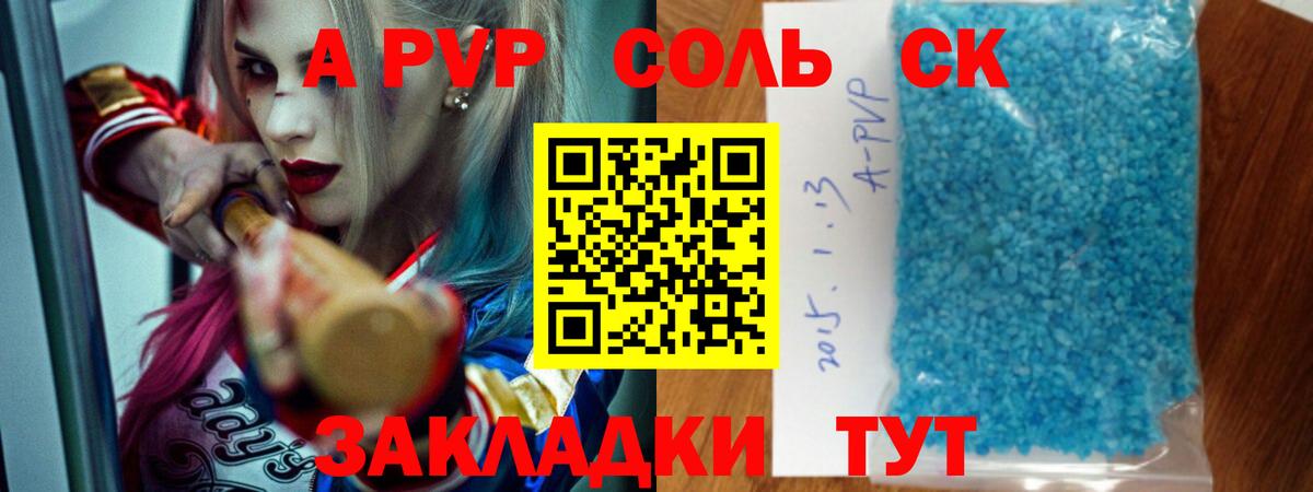 Архангельск  Alpha PVP мука  Вход с VPN  Alpha-PVP VHQ  Alfa_PVP  APVP мука 