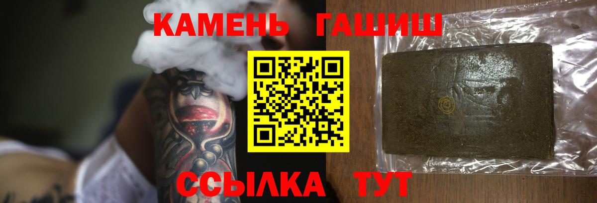 Архангельск  ГАШ VHQ  Вход с VPN 