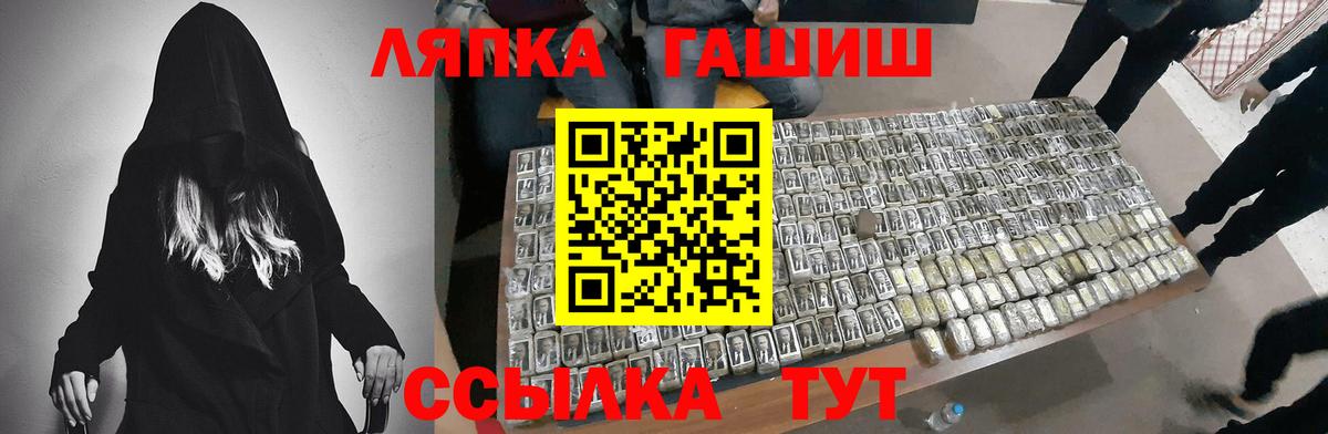 ГАШ убойный Архангельск