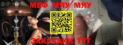 каннабис Ярцево