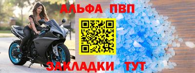 каннабис Ярцево