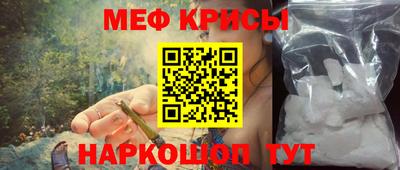 каннабис Ярцево