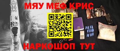 каннабис Ярцево