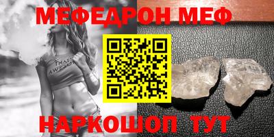 экстази Янаул