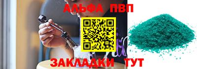 таблы Ярославль