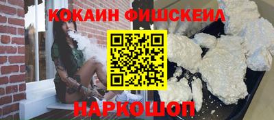 каннабис Ярцево