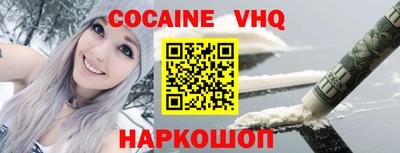 каннабис Ярцево