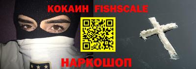 каннабис Ярцево