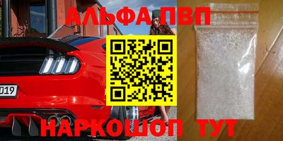 экстази Янаул
