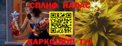 каннабис Ярцево