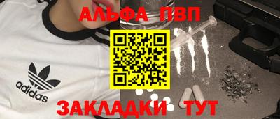 каннабис Ярцево
