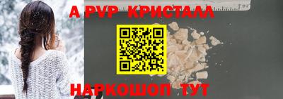 экстази Янаул
