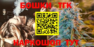 каннабис Ярцево