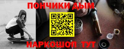каннабис Ярцево
