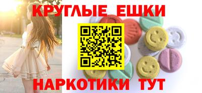таблы Ярославль