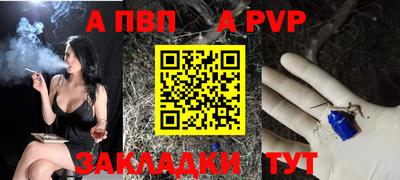 таблы Ярославль