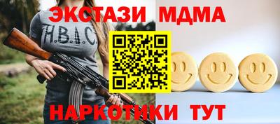 таблы Ярославль