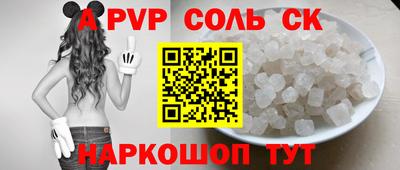 экстази Янаул