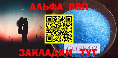 каннабис Ярцево