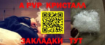 таблы Ярославль