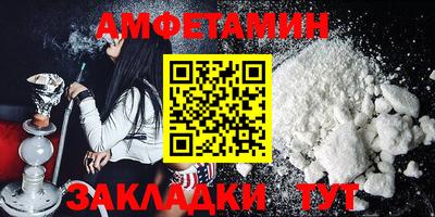 экстази Янаул