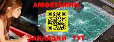 таблы Ярославль