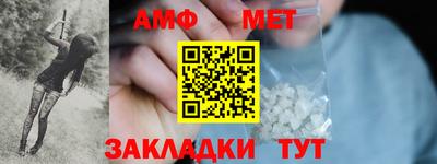 таблы Ярославль