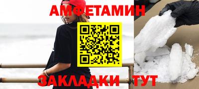 экстази Янаул