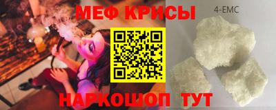 экстази Янаул