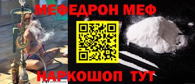 таблы Ярославль