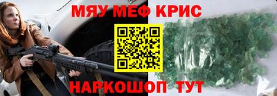 экстази Янаул