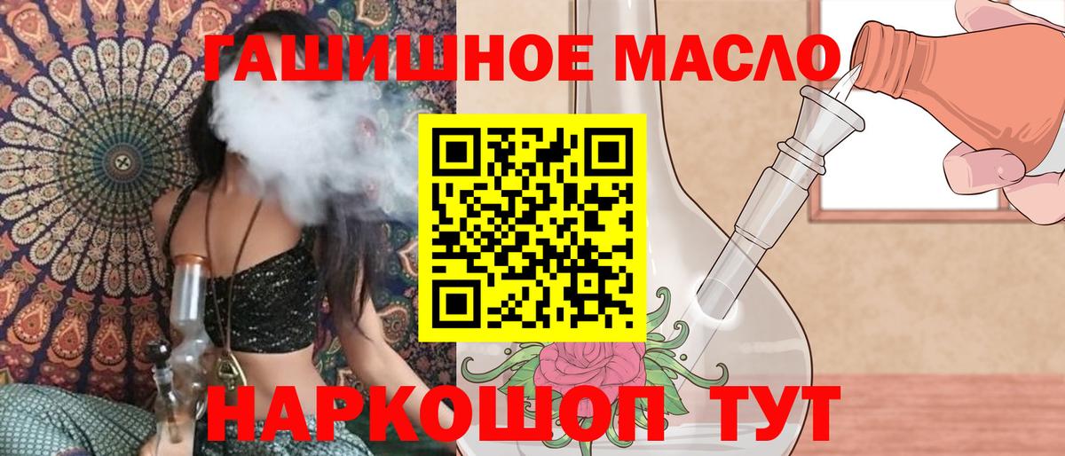 ТГК концентрат Архангельск