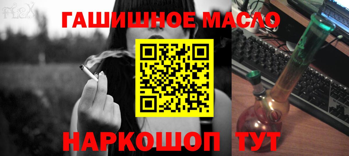   онион  Дистиллят ТГК жижа  Вход с VPN  Архангельск 