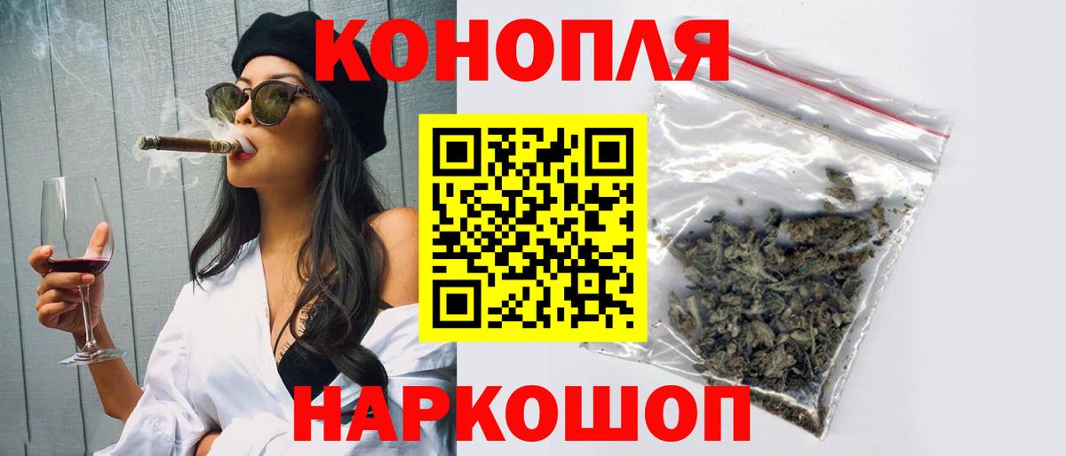 Каннабис тримм Архангельск