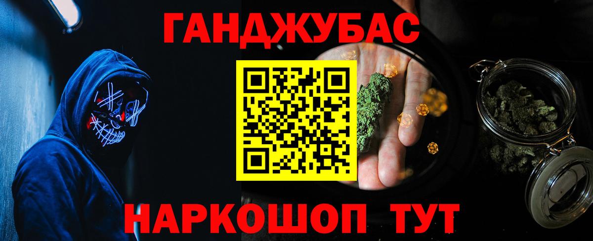 Архангельск  Шишки марихуана ГИДРОПОН  Каннабис марихуана  Конопля планчик  Вход с VPN 